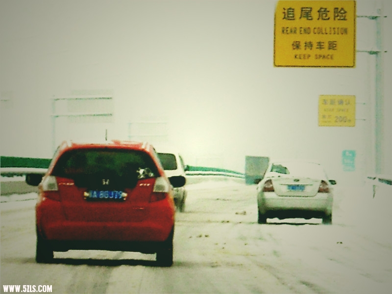 东三