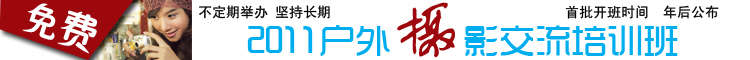 2011Ӱѧϰ01.jpg