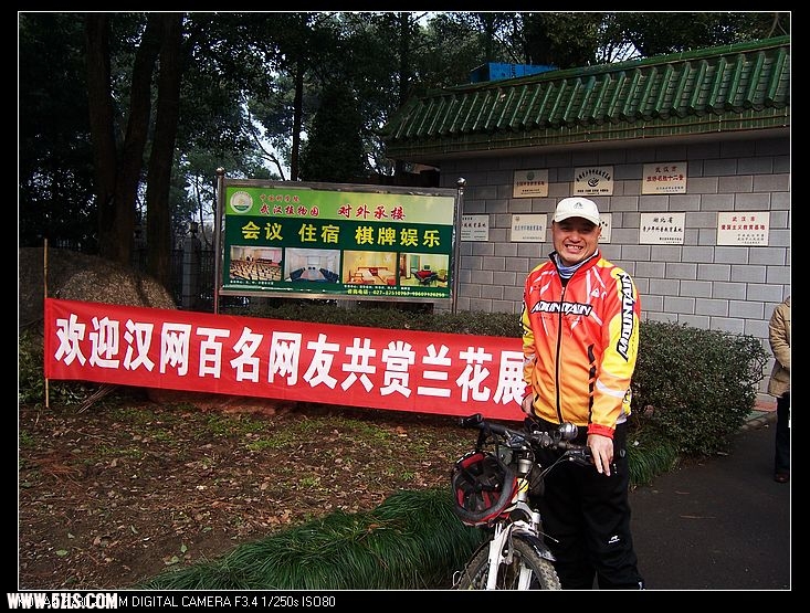 2011-1-23人ֲ԰ 003.jpg