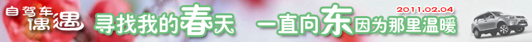 2011żһֱϸ.jpg