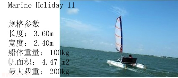 Marine Holiday 11 .jpg