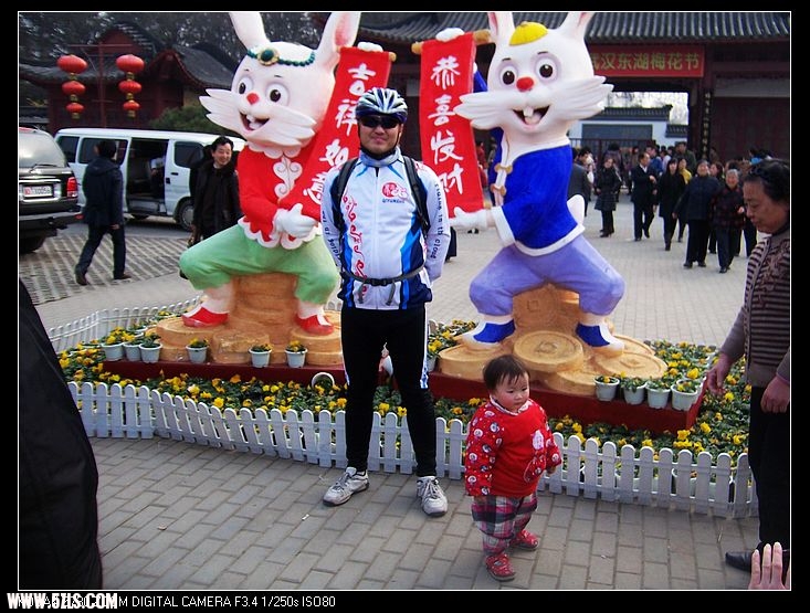 2011-2-5÷԰ 009.jpg
