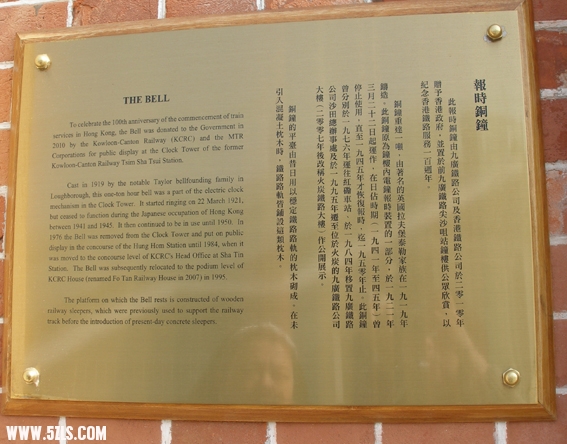 BELL.jpg