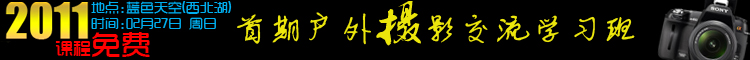 2011Ӱѧϰั.jpg