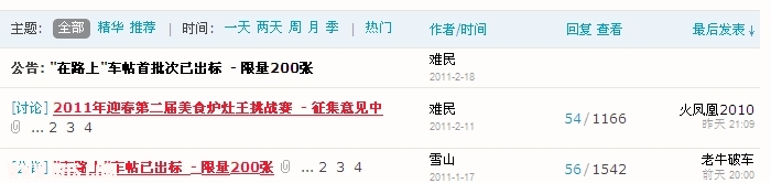 huahua.jpg