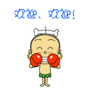 ӭ.gif
