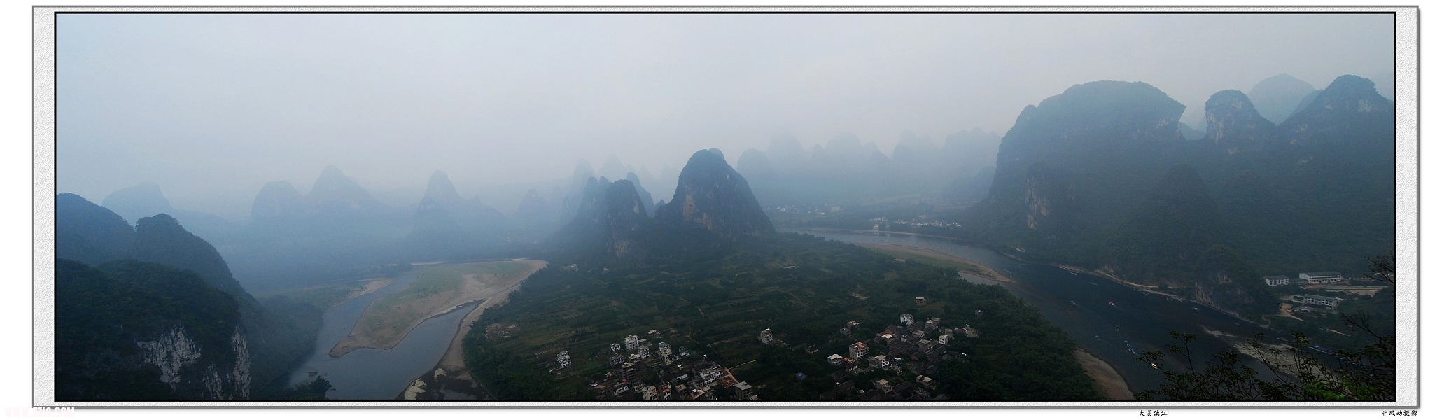 老寨山上观大河背，点击可放大