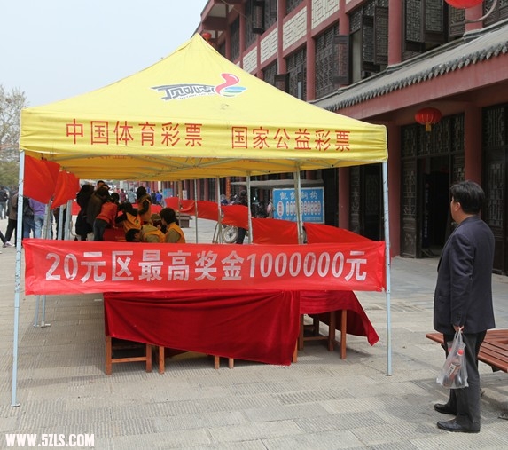 这个老几也想起篓子！可能吗？