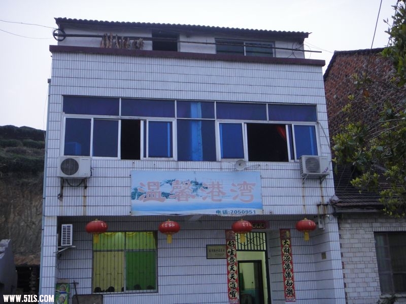 晚餐的地点，不好