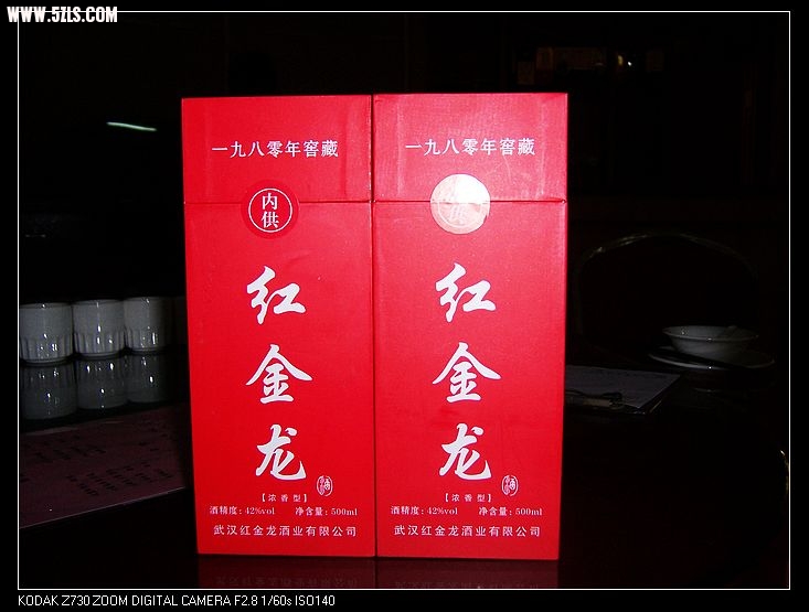 幸运骑友情赞助的2瓶好