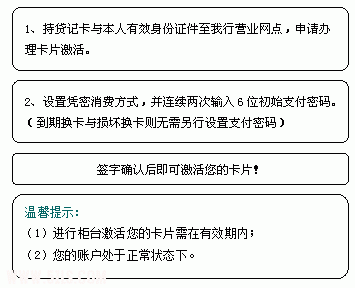 柜台