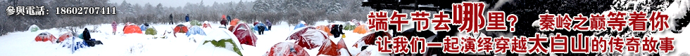 2011̫ɽڴԽ.jpg