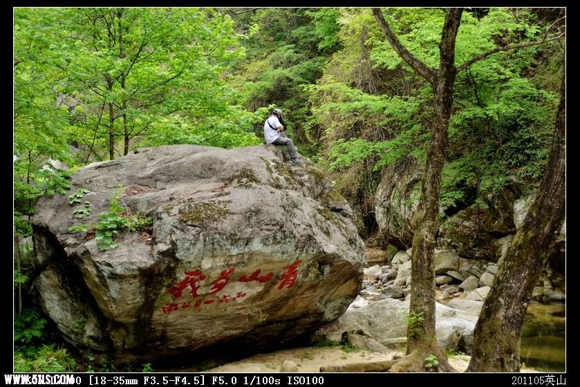 nEO_IMG_yingshan3.jpg