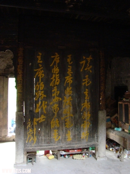 文革产物