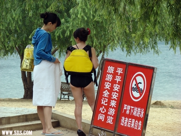 警告牌前跃跃欲试