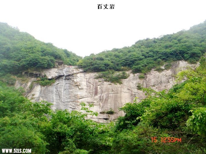 百丈