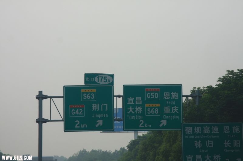 宜昌转恩施方向.jpg