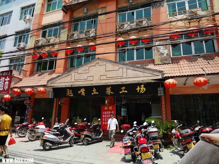 午餐FB地方
