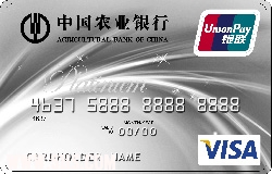 白金卡精粹版