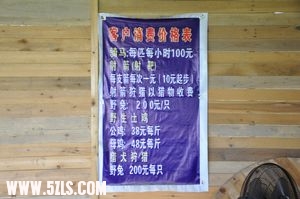 价格