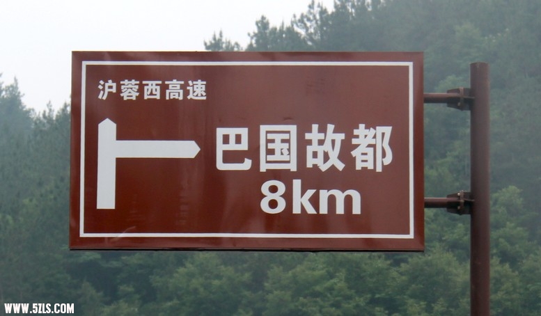 鍓嶅線宸翠汉鏁呴兘