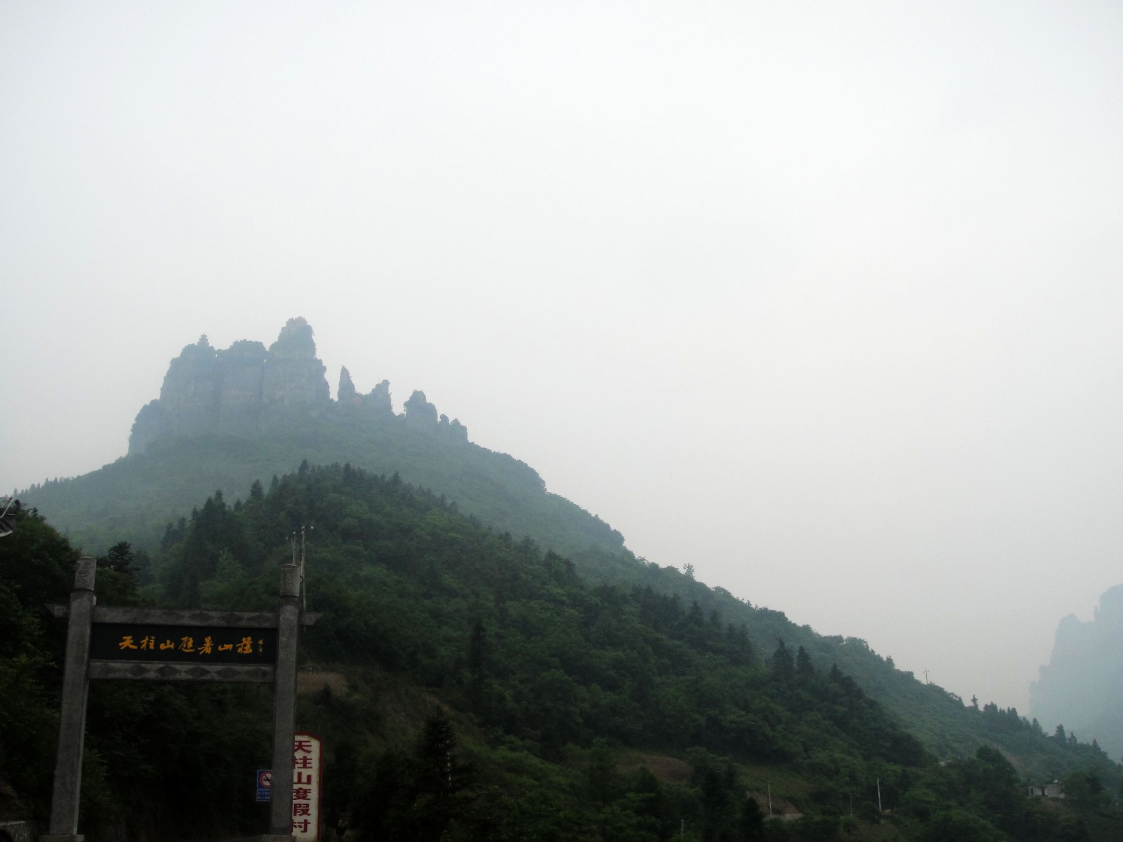 DSC03444.JPG