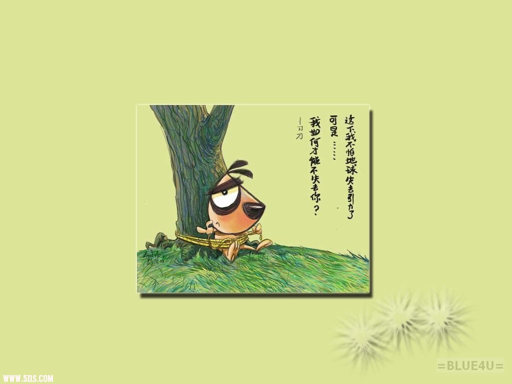 0b1609f291cfc880a50f5260.jpg