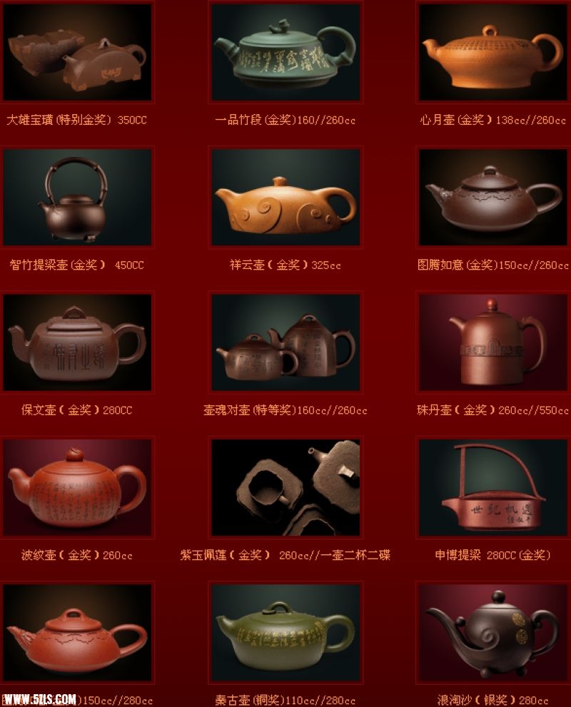 朱壶丹心4  1.jpg