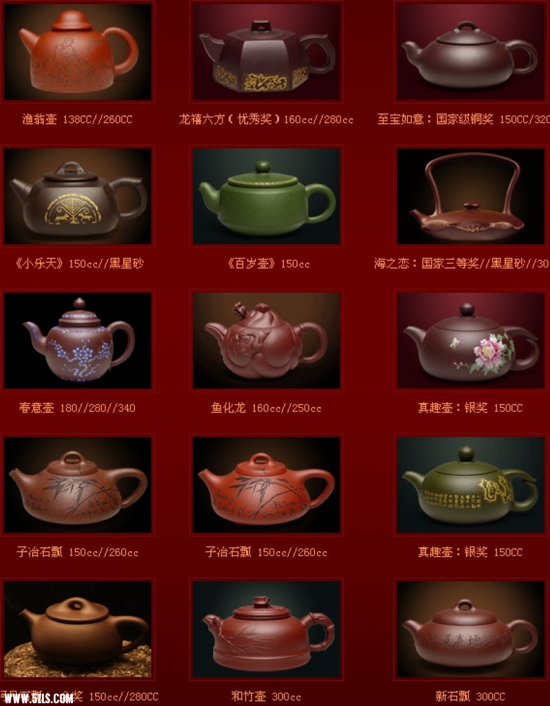 朱壶丹心5  1.jpg