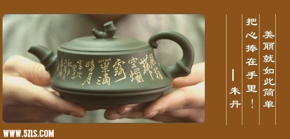 朱壶丹心2.jpg