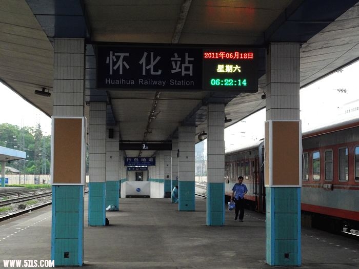 到达—