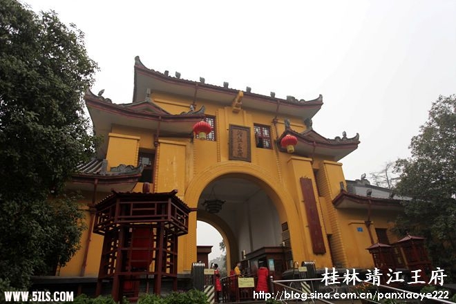 闈栨睙鐜嬪簻