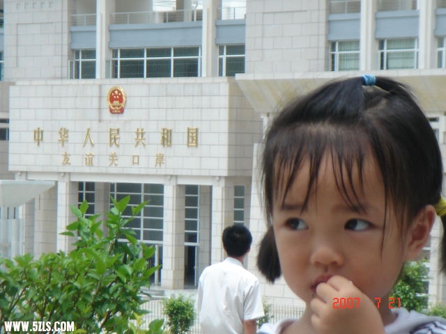 鍙嬭皧鍏