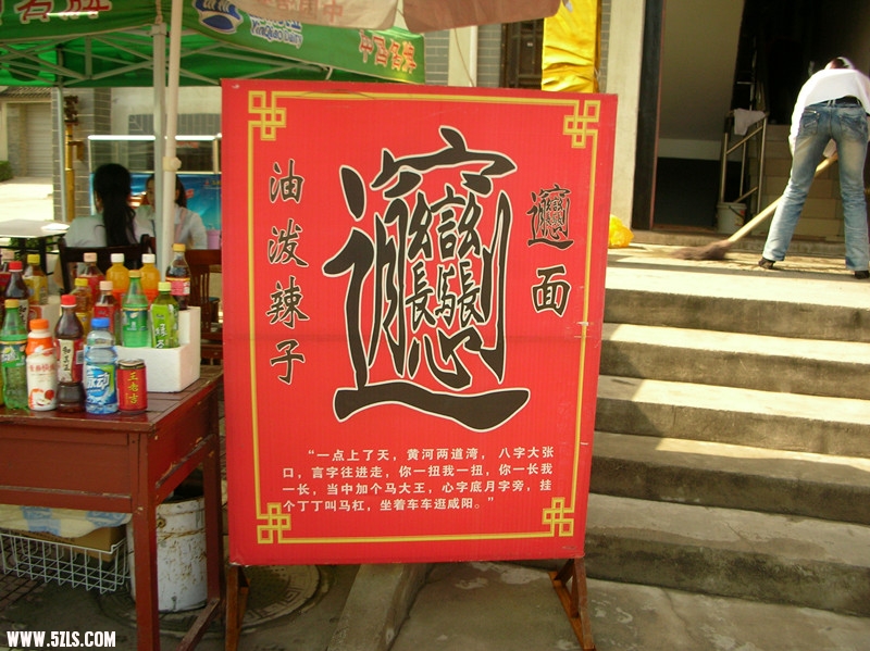 DSCN5011_.jpg