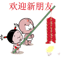 SD~HSTGNV66%R{4EGI1~~J2.gif