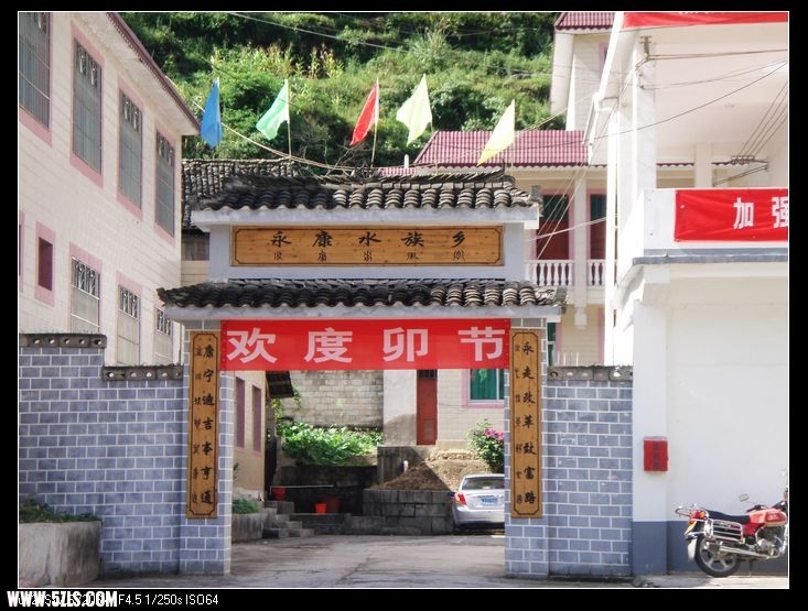 东方情人节