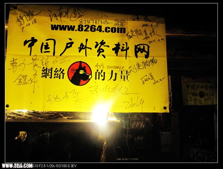 苍狼为了理想，来到丽江，经营自己的俱乐部