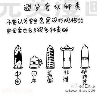 6240c8aajw1dk8hf1l1avj.jpg