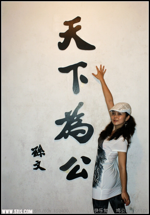 DSC02048-1.jpg