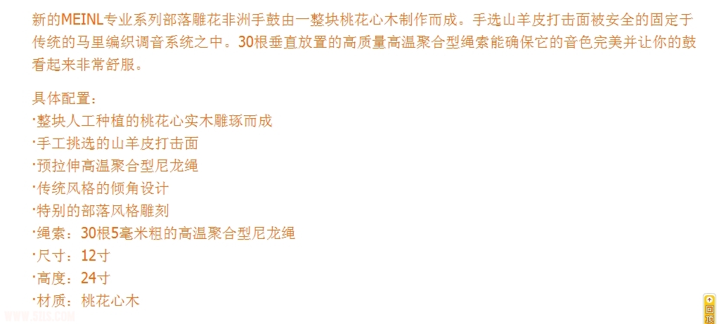 [09_08_11][09_29_58][Maxthon Shot].jpg