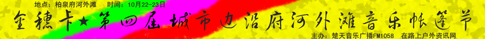 2011banner.jpg