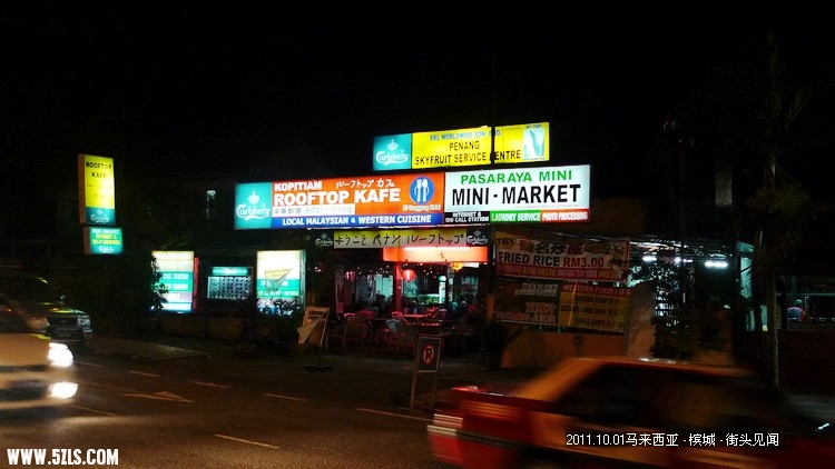 P1170381.jpg