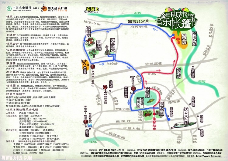 MAP_B2-750.jpg