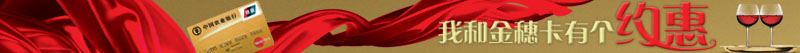 ҳbanner800x53.jpg