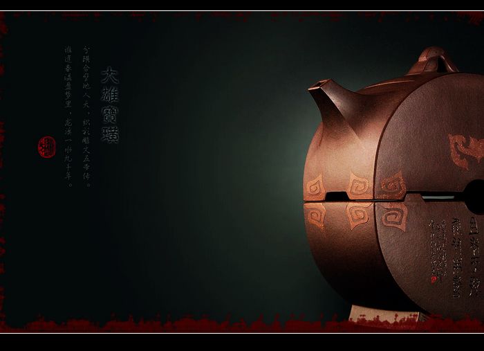 朱壶丹心 1.jpg