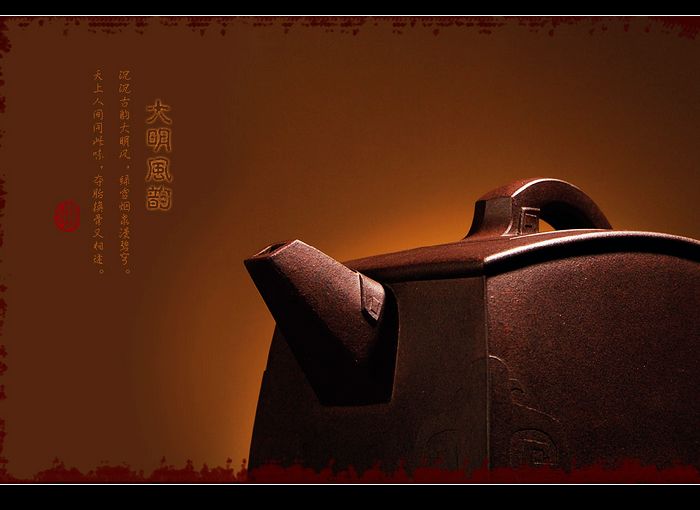 朱壶丹心1 1.jpg