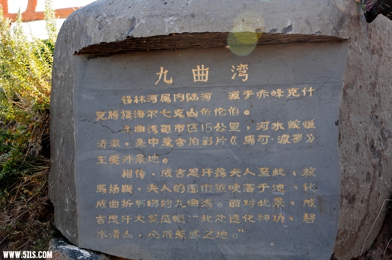内蒙东北-130.jpg