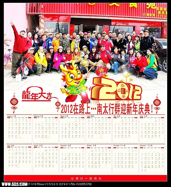 2012130424175211.jpg