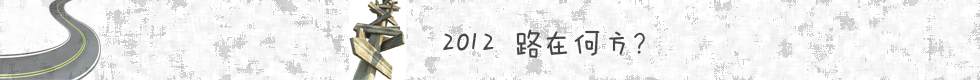 2012·ںη.jpg