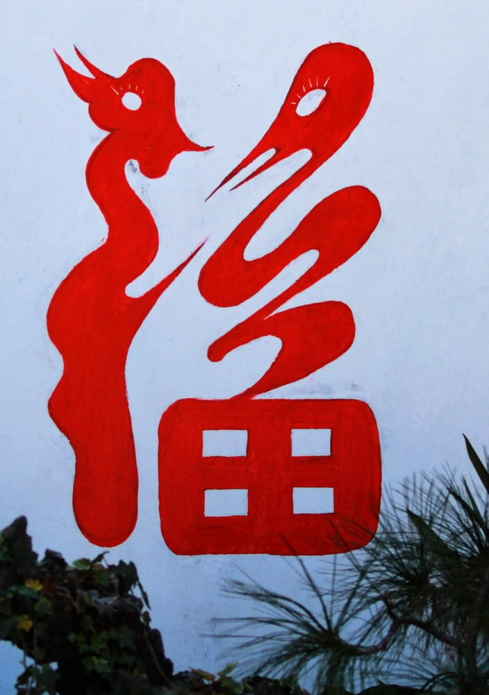 IMG_2012_01_02_6989.jpg